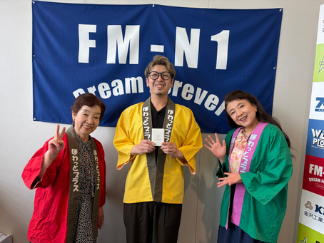 【ラジオ出演】「問いとTOY」を見抜かれた瞬間。FM N1で語った『Awake!!』とプレイフルな対話の力