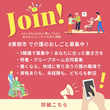 緑 白 黒 シンプル イラスト 友だち追加バナー LINE友だち追加広告 正方形 (LINEリッチメッセージ).png