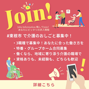 緑　白　黒　シンプル　イラスト　友だち追加バナー　LINE友だち追加広告　正方形 (LINEリッチメッセージ).png
