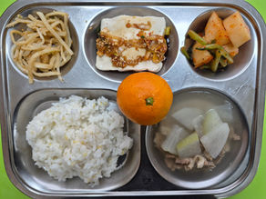 1월 16일 급식사진