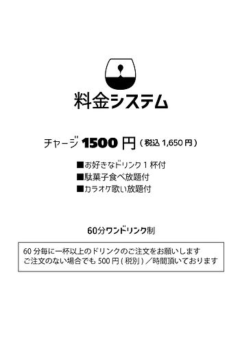 menuシステム09.jpg