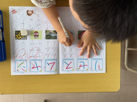 【E1 カタカナ練習、楽しい秋いっぱい】