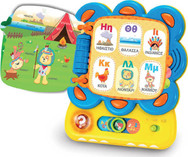 Winfun Tο έξυπνο λιονταράκι (401042)