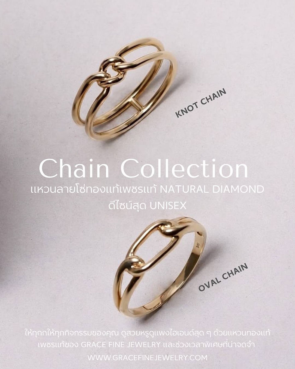 Thumbnail: แหวนทองแท้ 9K  Oval Chain.