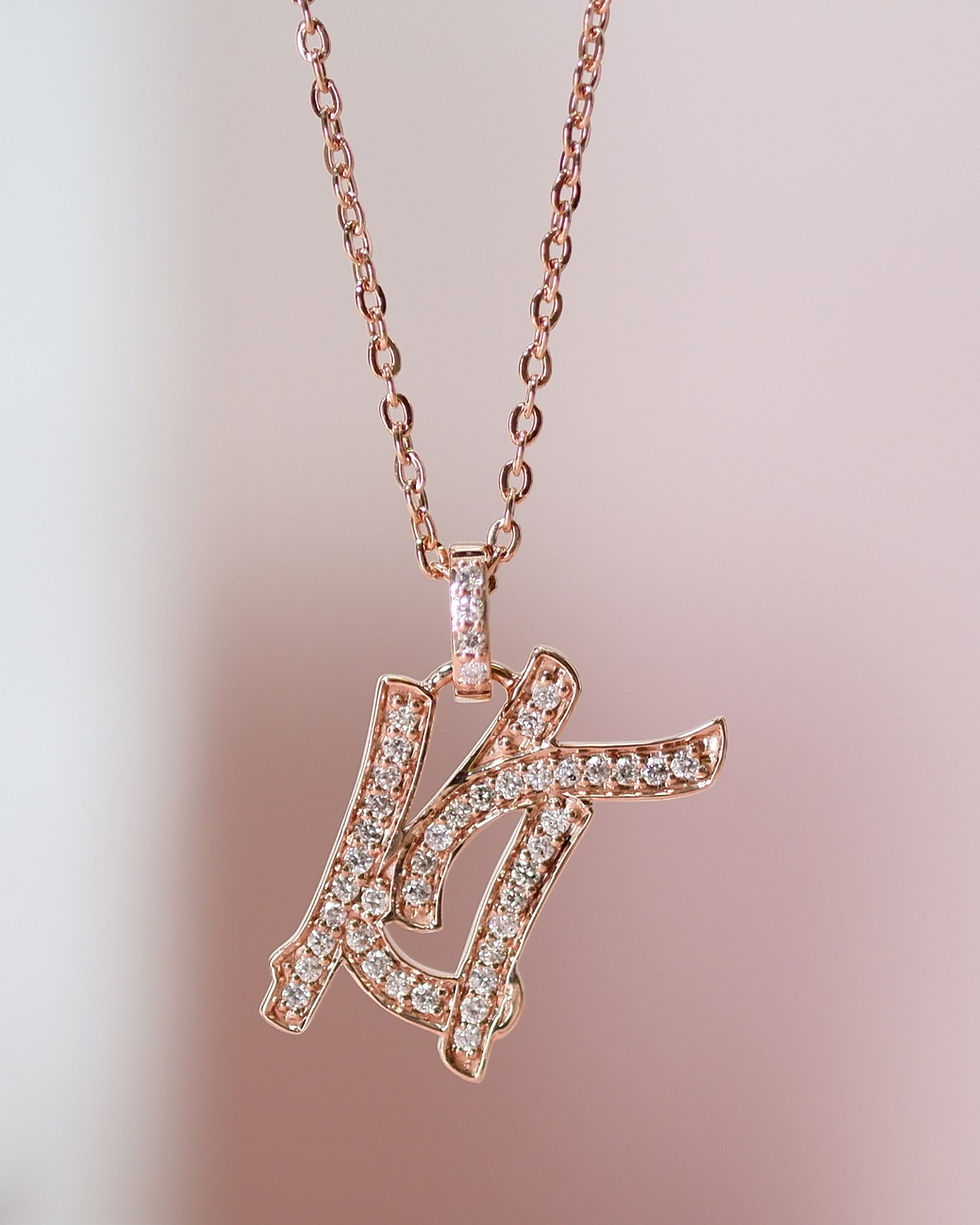 Thumbnail: Soulmate Customize Alphabet Necklace 9K Yellow Gold