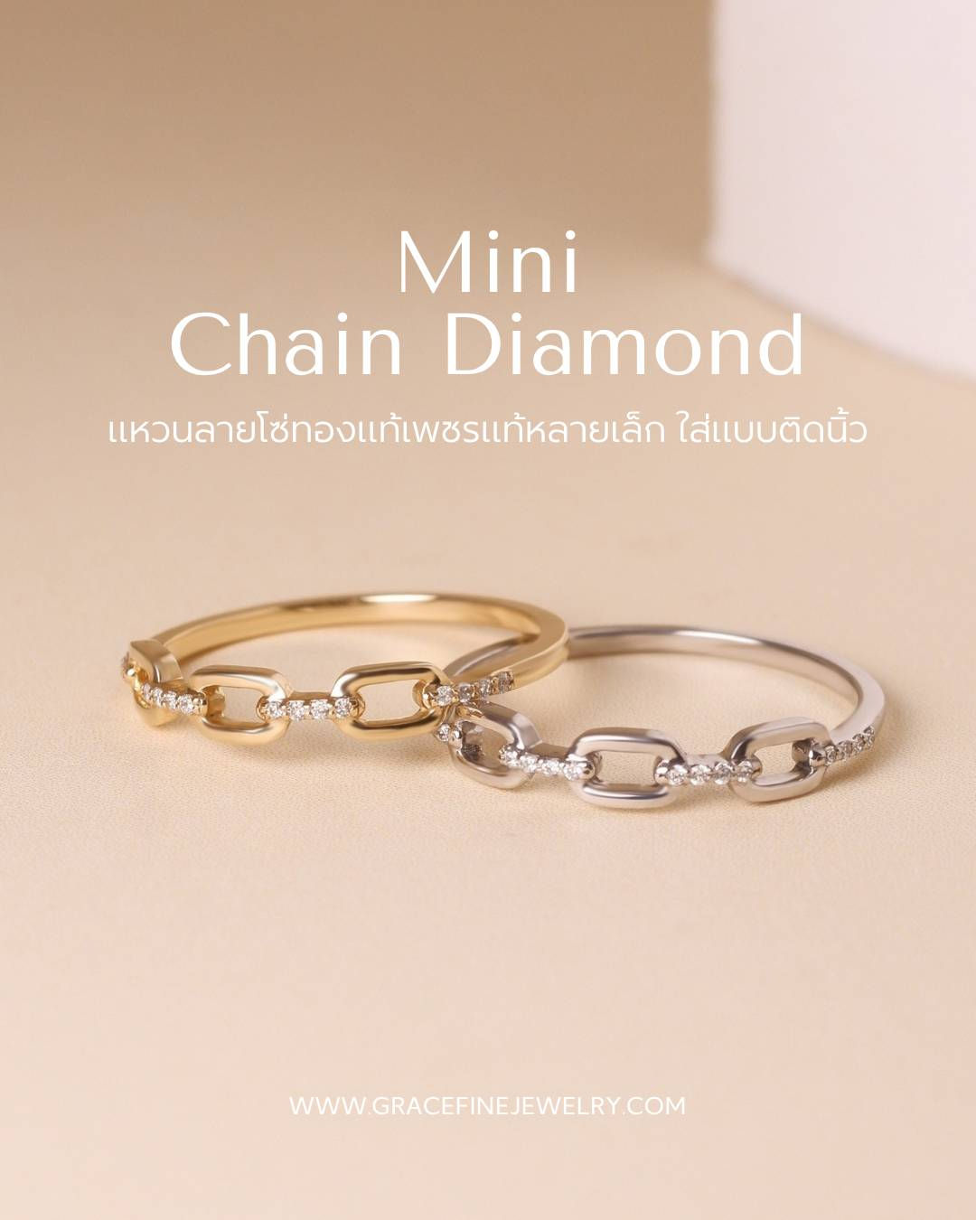 Mini Chain Diamond Ring 9k Yellow Gold
