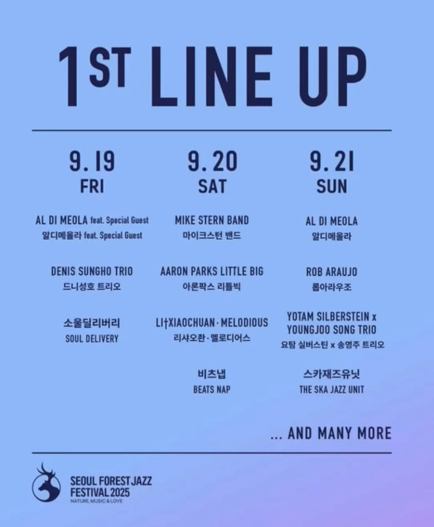 Seoul Forrest Jazz Festival