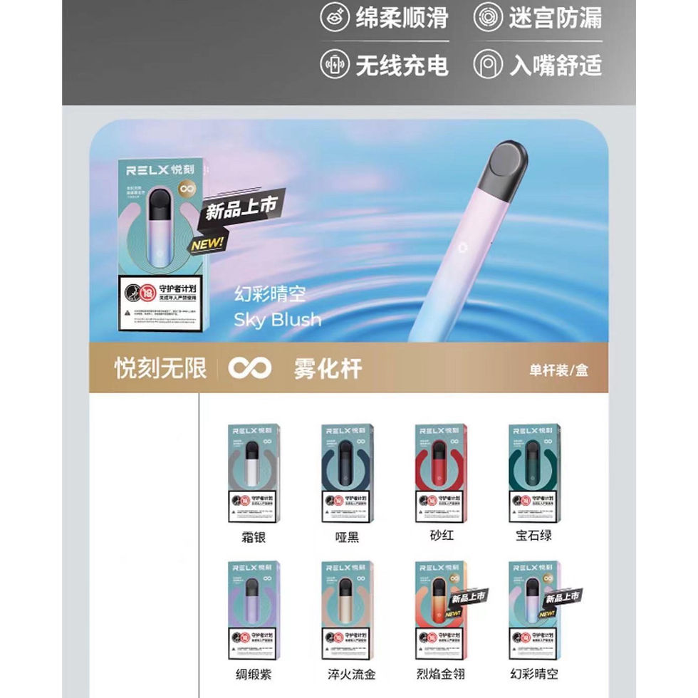 電子菸專賣店 | SP2S思博瑞