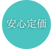 双明建設_魅力5