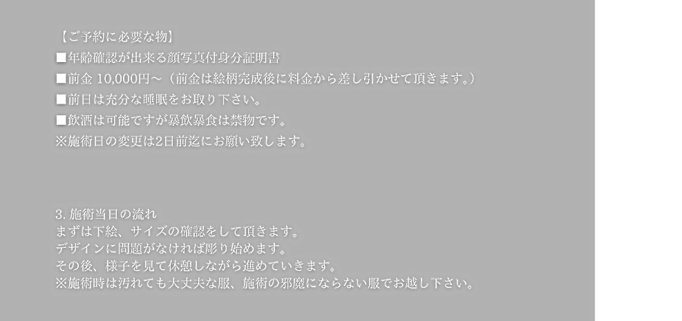 彫たか (2).png