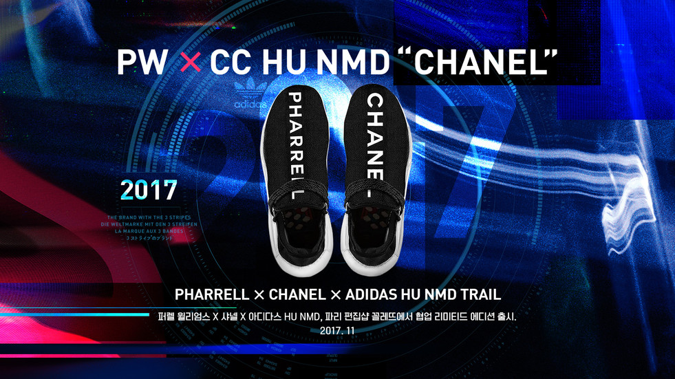01_History_2017_NMD_CHANEL.jpg