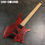 Thumbnail: Strandberg Original 6 RED