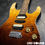 Thumbnail: Suhr Modern Plus Curly Desert Gradient