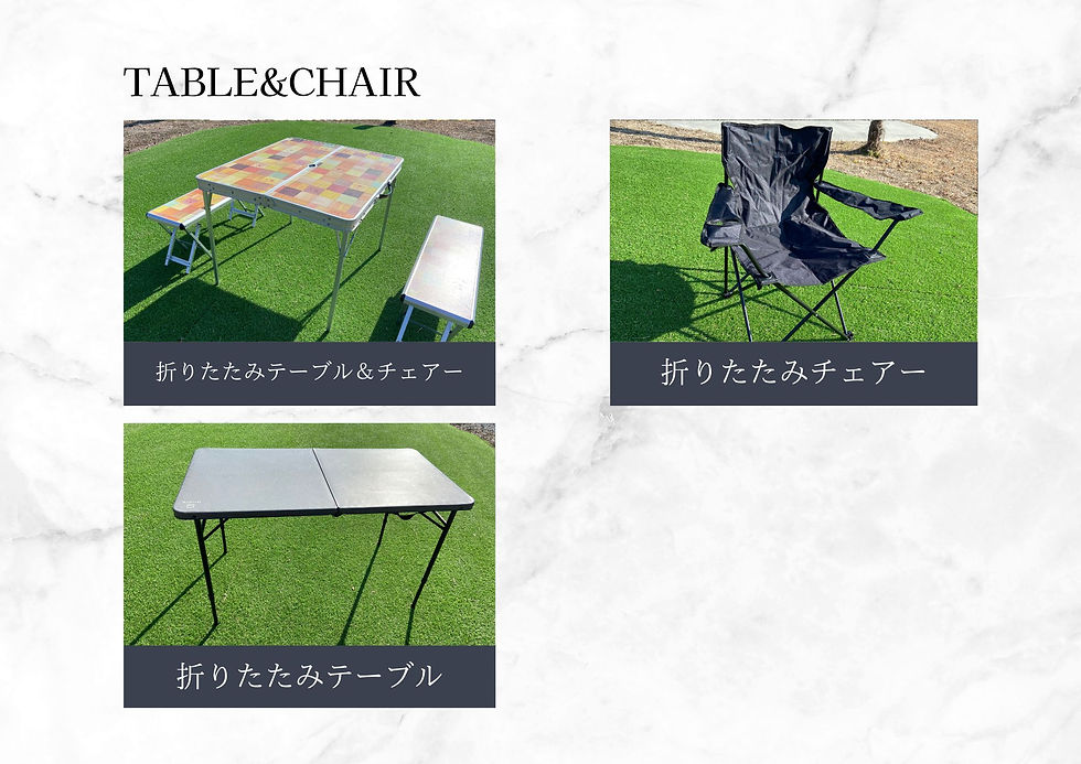 テーブル&チェア