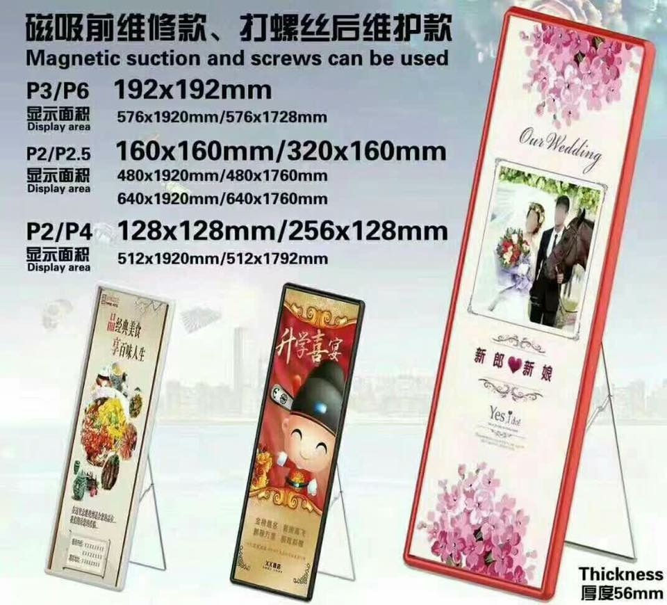 Miniature : LED Poster screen GOB /case