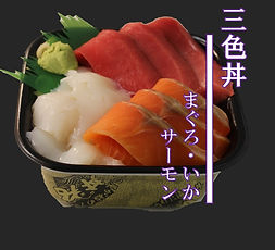三色2.jpg