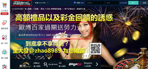 詐騙娛樂城│深遊娛樂城史上最幽默詐騙吸金現金版