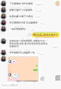 代操