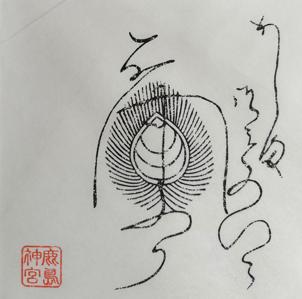 軸と流れ、そして・・・