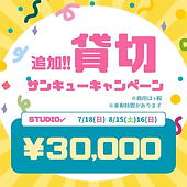 ロッタノインウーピー新宿.png