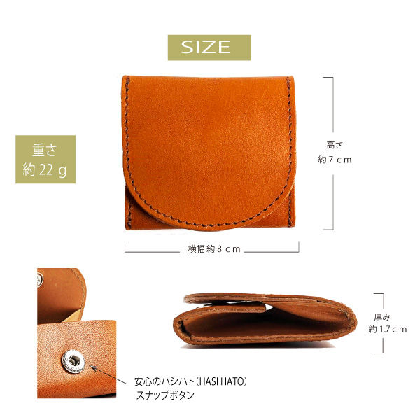 サムネイル： 栃木レザー　コインケース　ボックス型　日本製　高級レザー使用