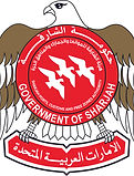 Sharjah Ports and authority.jpg