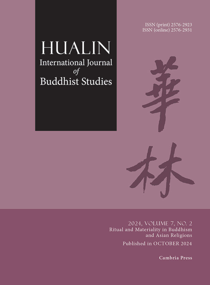 佛教大学　教科書 大乘佛教| WorldScholasticPub