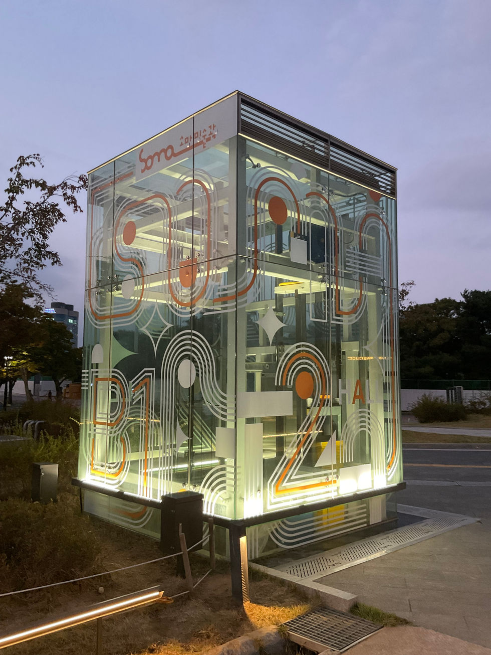 1028_소마미술관_외부EV (2)