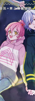 委託32.png