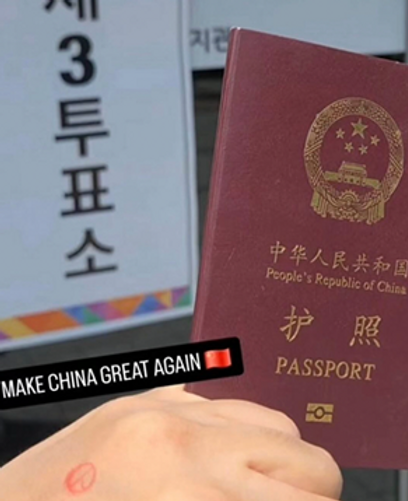 Proof of Chinese person voting in Korea with passport