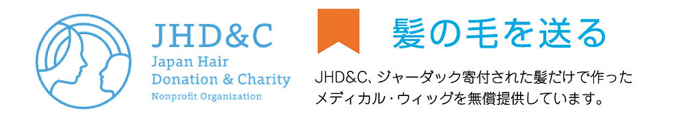 jhd.jpg