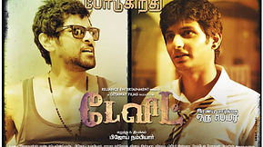 HD Online Player (tamil Movies 720p Hd David)