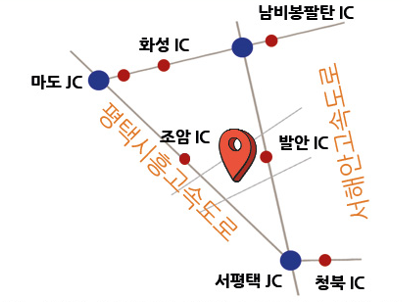 화성 컨테이너 창고 