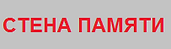 Безымянный.png