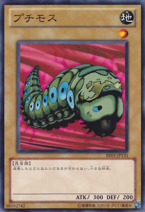 ree