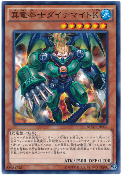 ree