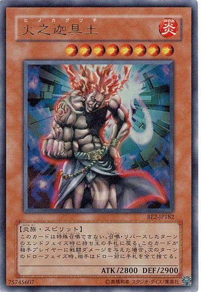 ree