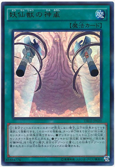 ree