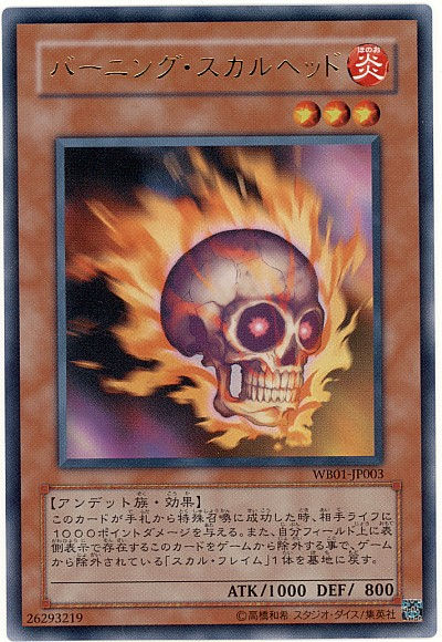 ree