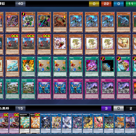 공룡덱 改(New Dinosaur Deck)