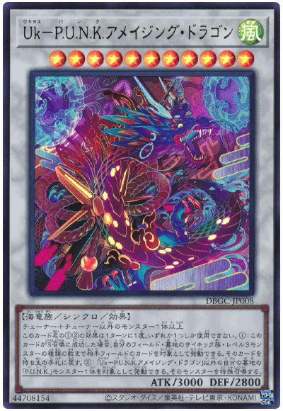 ree