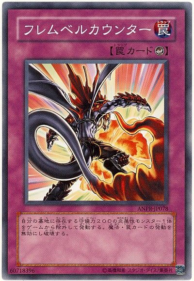 ree