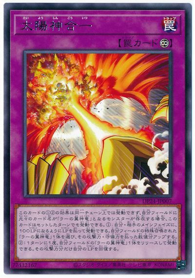 ree