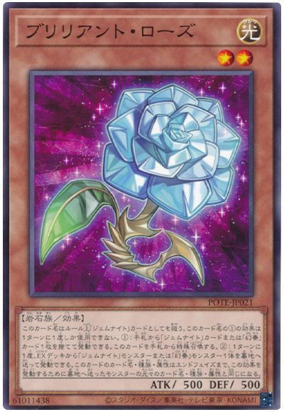 ree