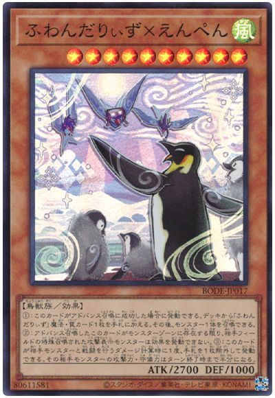 ree