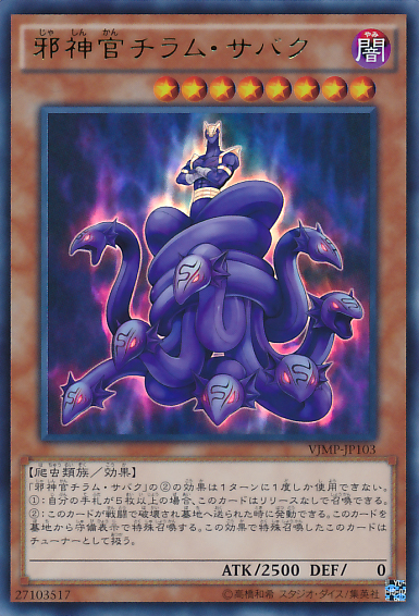 ree