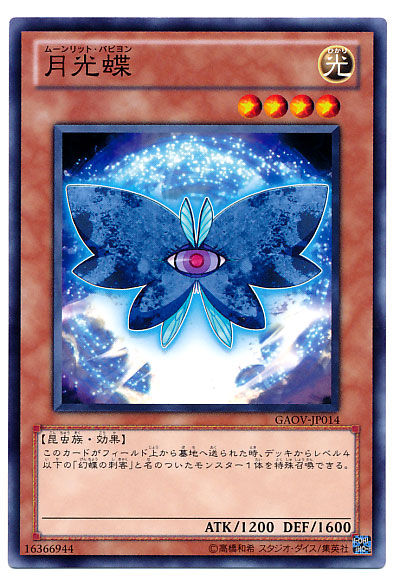 ree