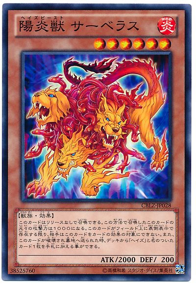 ree