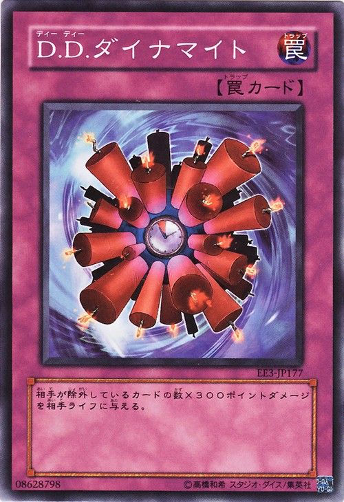 ree