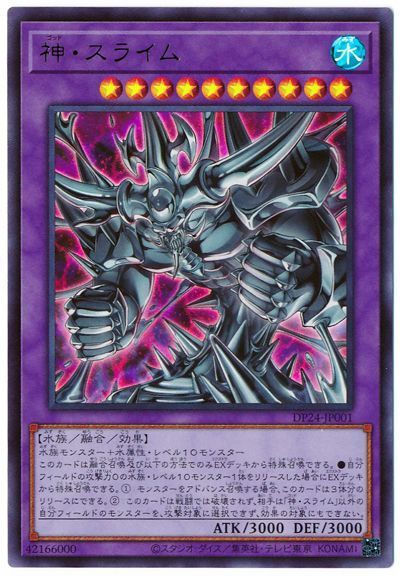 ree